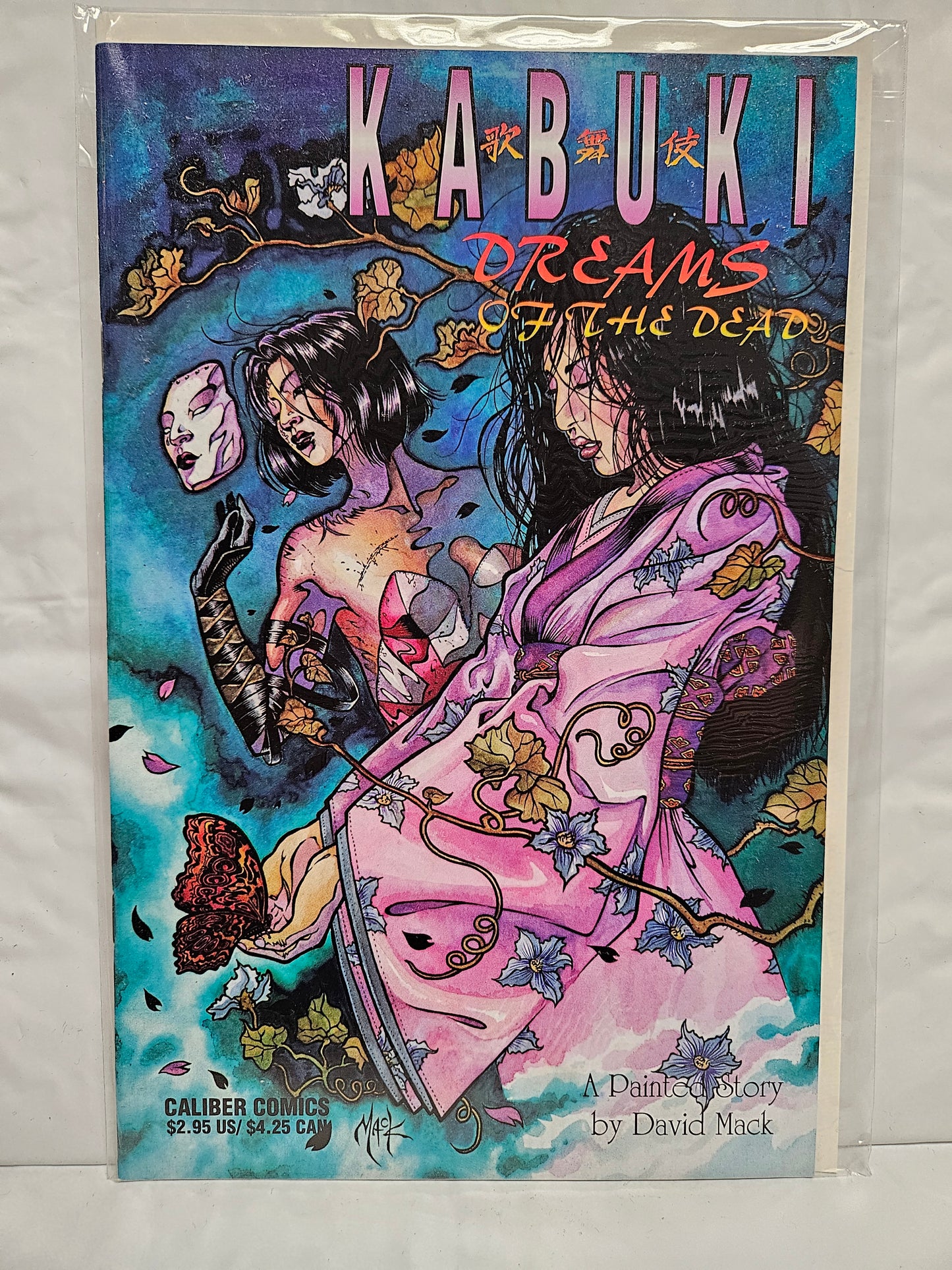 Kabuki: Dreams of the Deep #1 July 1996 David Mack CALIBUR COMICS