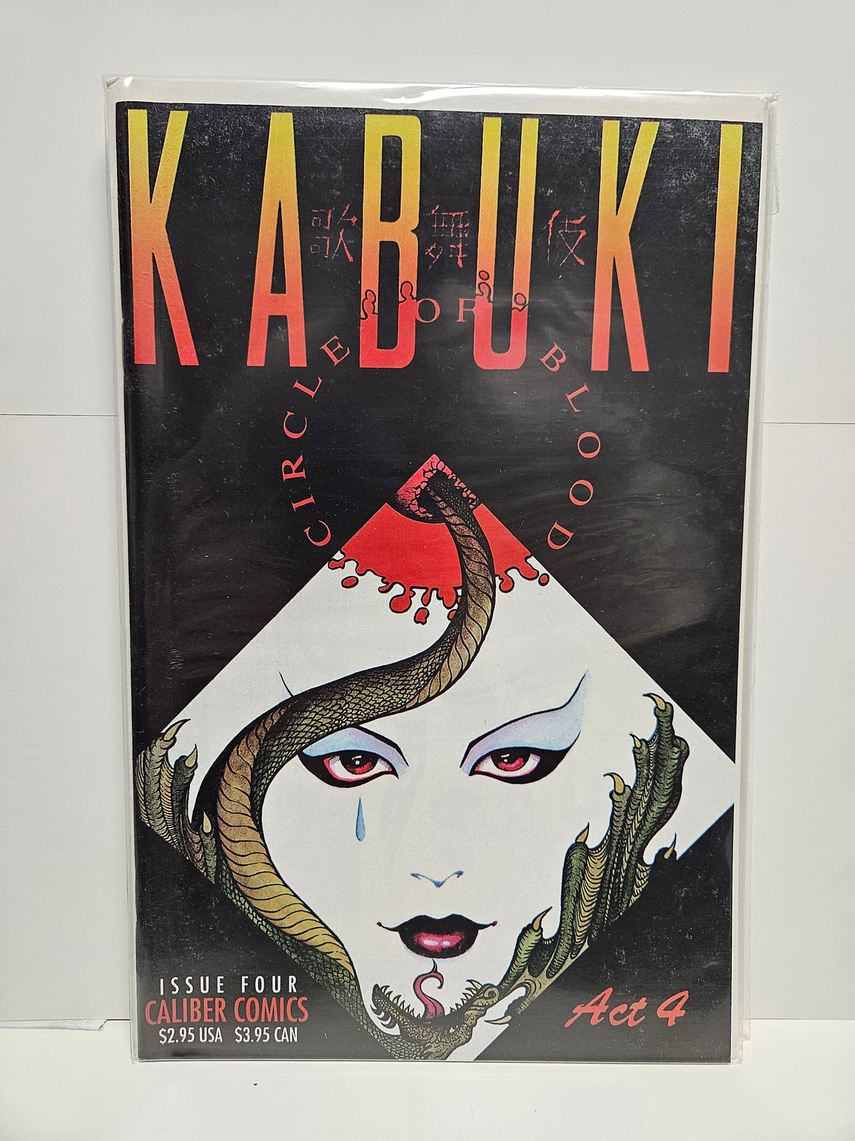 Kabuki: Circle of Blood #4 1995 CALIBUR