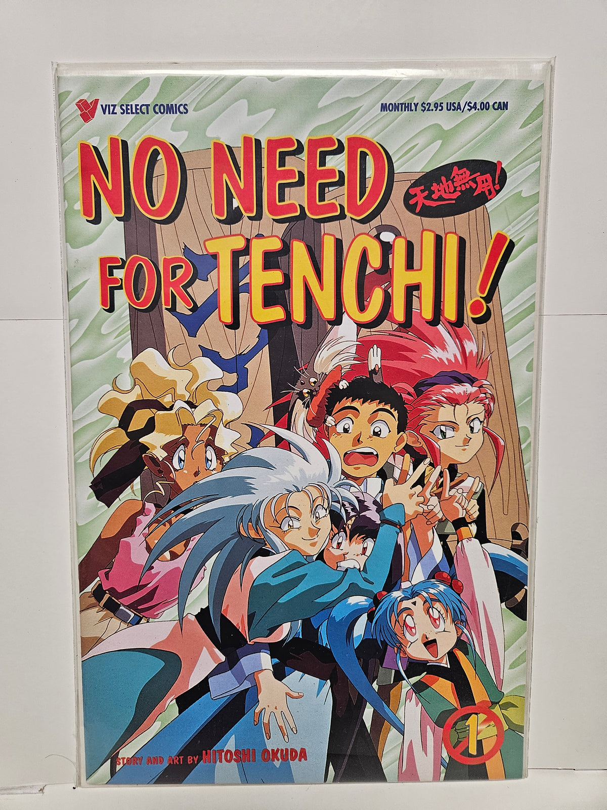 No Need For Tenchi! #1 1994 VIZ COMICS