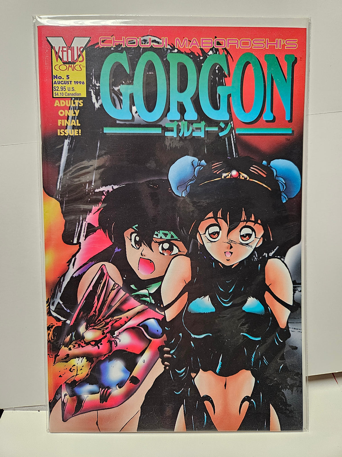 Gorgon #5 1995 ANTARCTIC PRESS MATURE