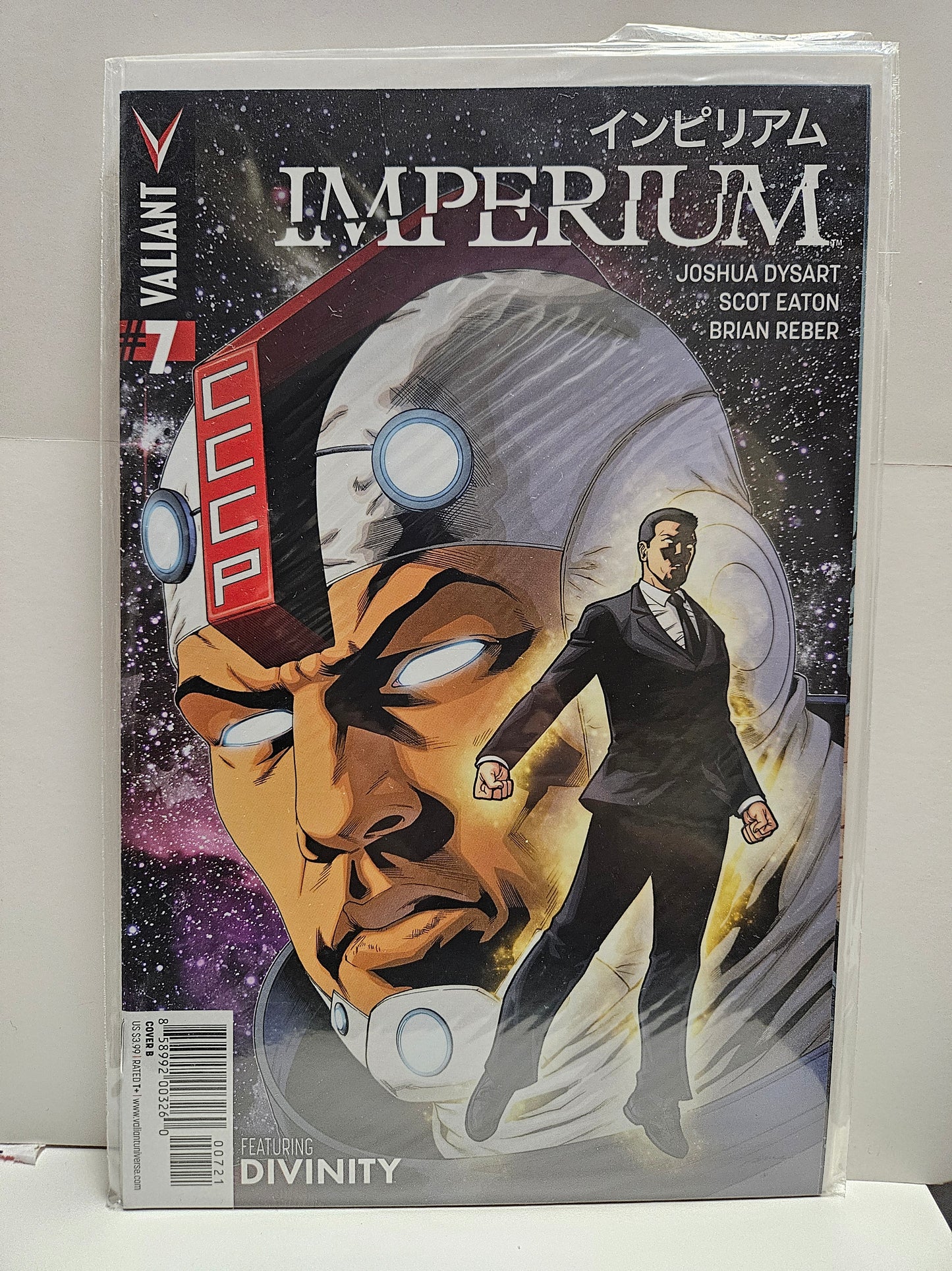 Emporium #7 Variant 2015 VALIANT