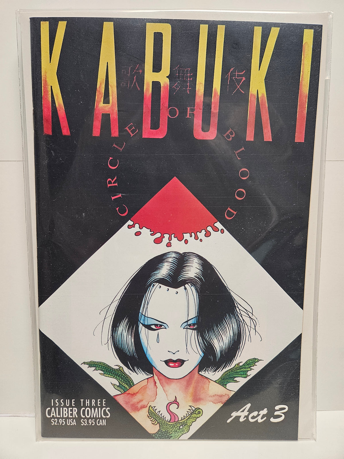 Kabuki: Circle of Blood #3 1995 CALIBUR