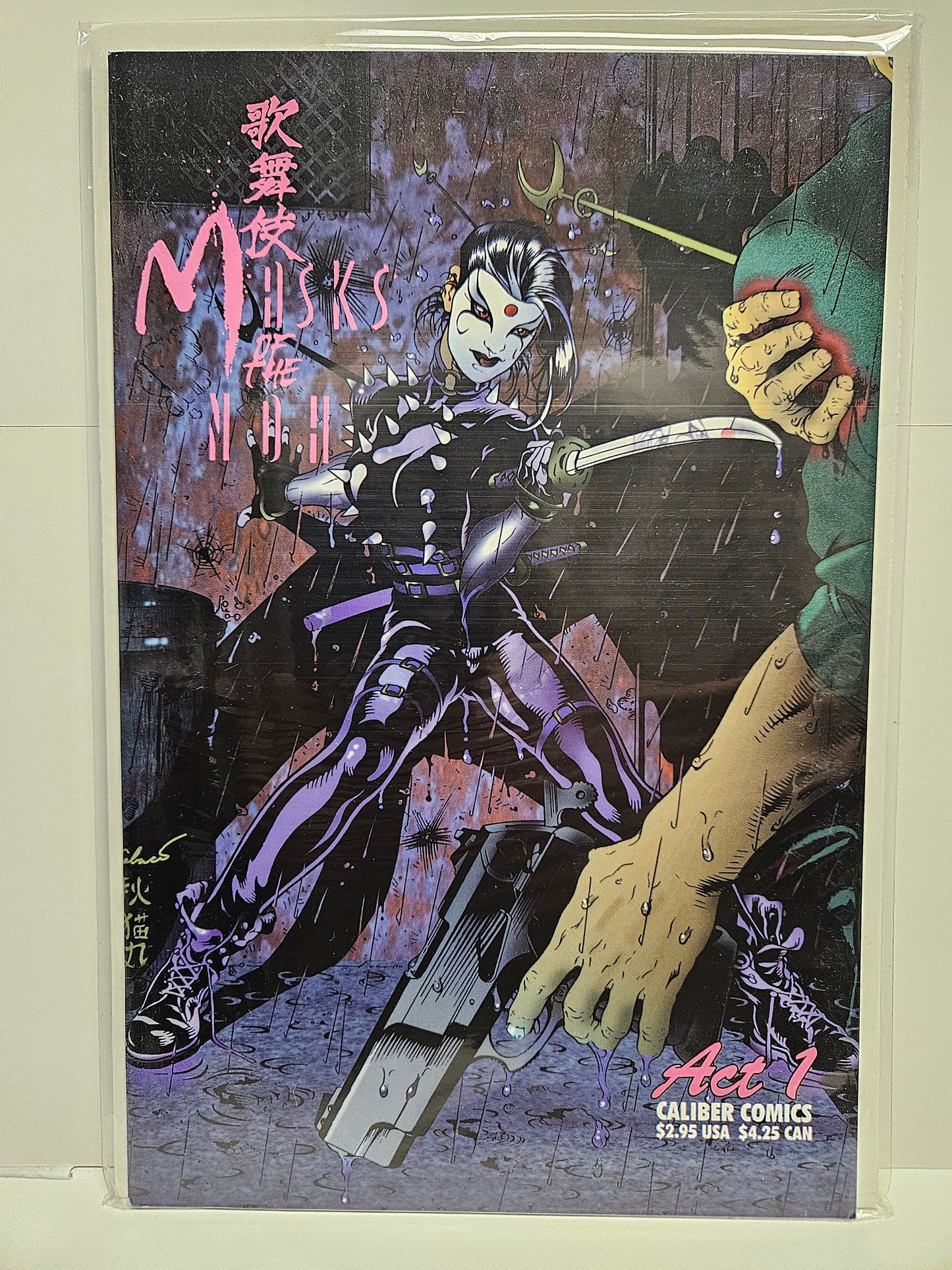 Kabuki: Masks of the Noh #1 1996 CALIBUR