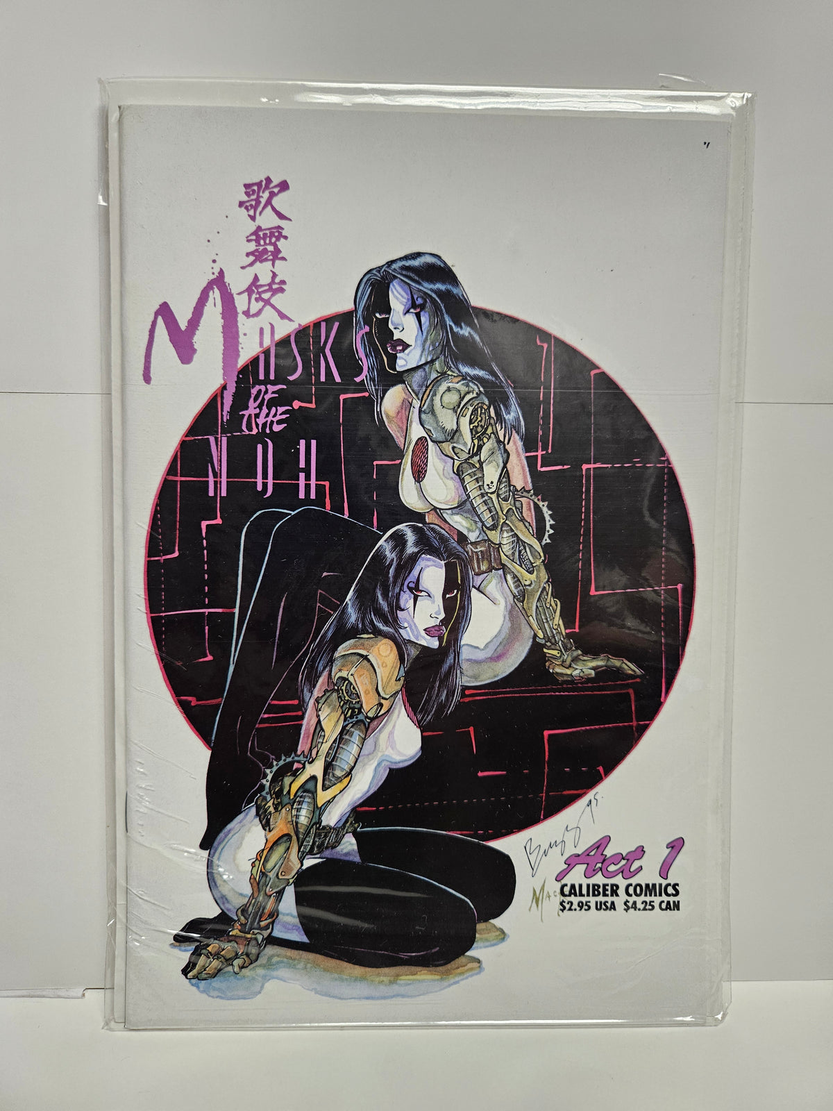 Kabuki: Masks of the Noh #1 1996 CALIBUR