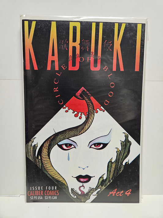 Kabuki: Circle of Blood #4 1995 CALIBUR
