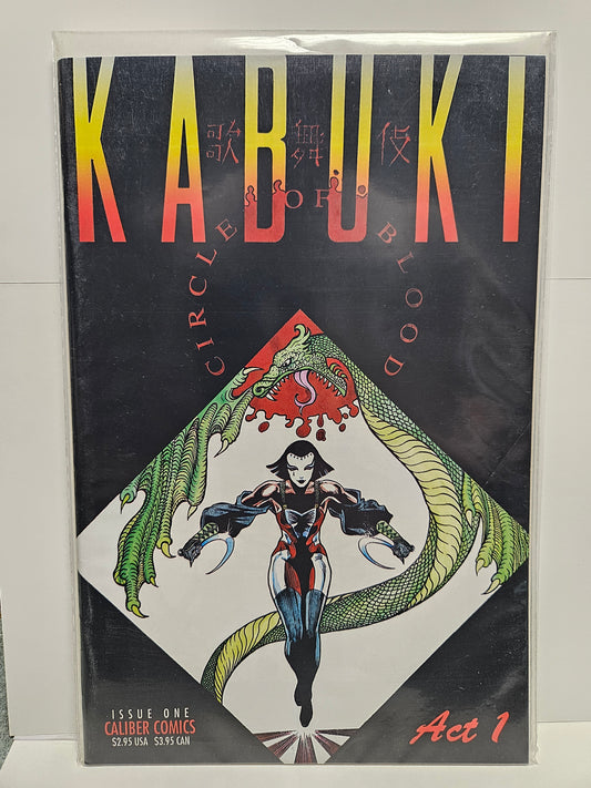 Kabuki Circle of Blood #1 1995 CALIBU