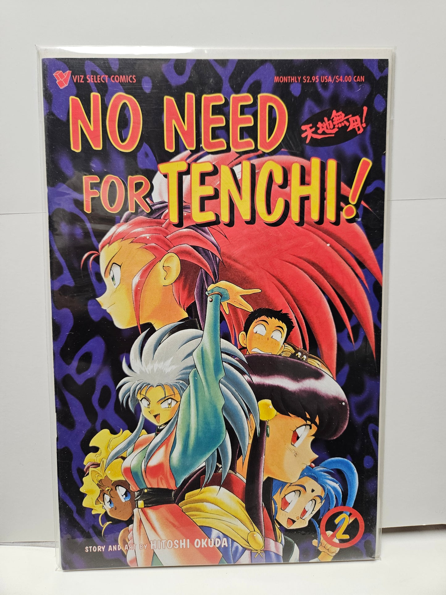 No Need For Tenchi #2 1997 VZ COMICS