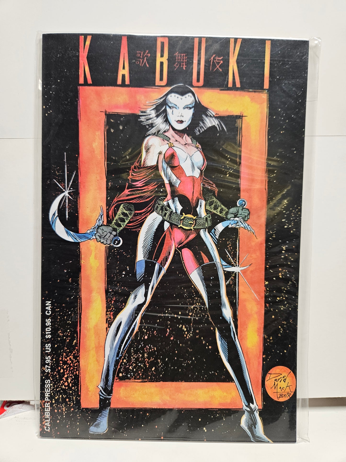 Kabuki Compilation #1 1995 CALIBER PRESS