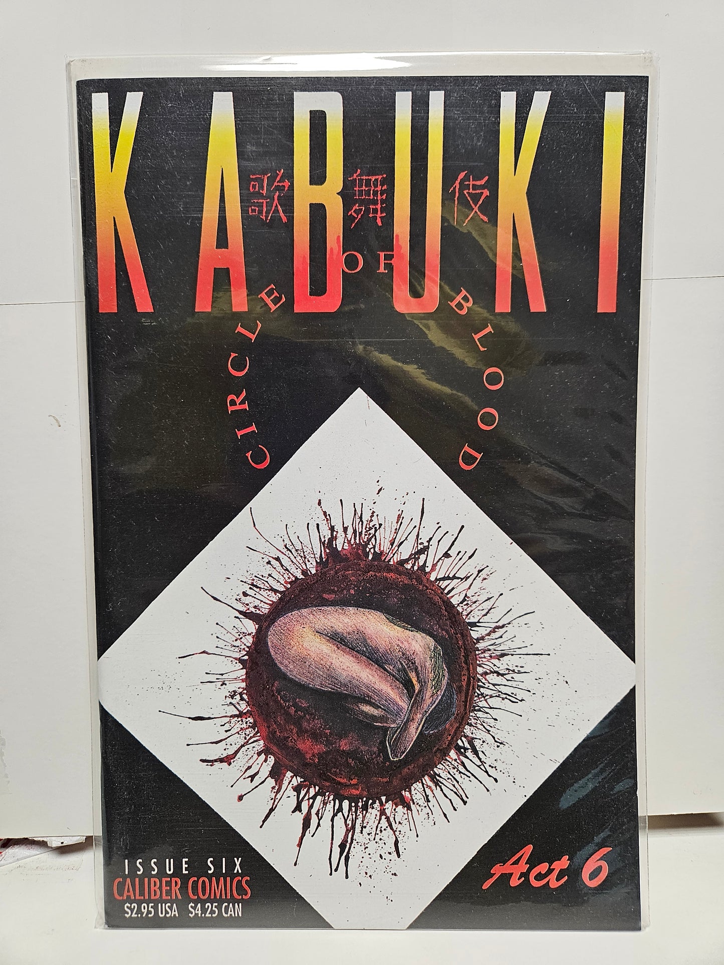 Kabuki #6 1995 CALIBER COMICS