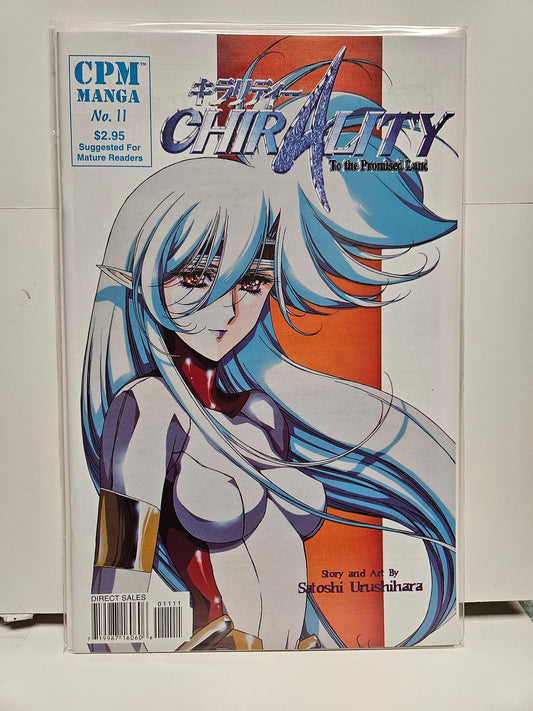 Chirality #11 1997 CPM COMICS
